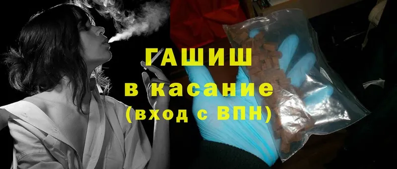 Гашиш Cannabis  Верещагино 