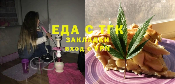 винт Бугульма