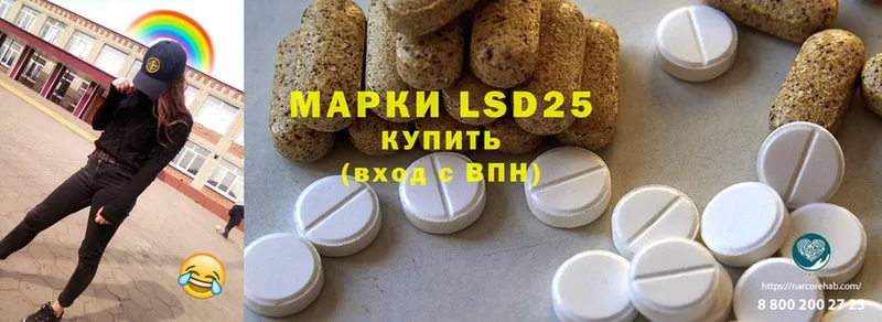 Лсд 25 экстази ecstasy  Верещагино 